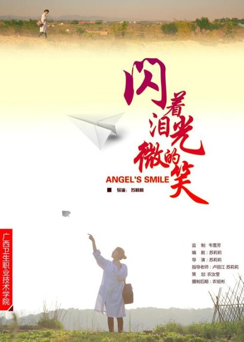 辽宁科技学院体测不过不给学位证