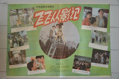 罗伊特林根工程和经济学院学士毕业证